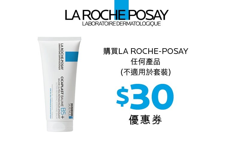 Coupon Banner