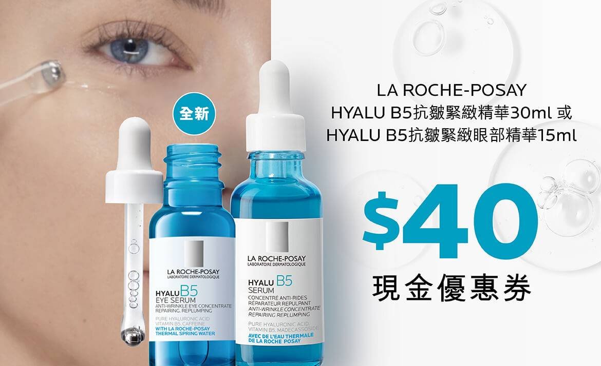 Coupon Banner_1170x714px