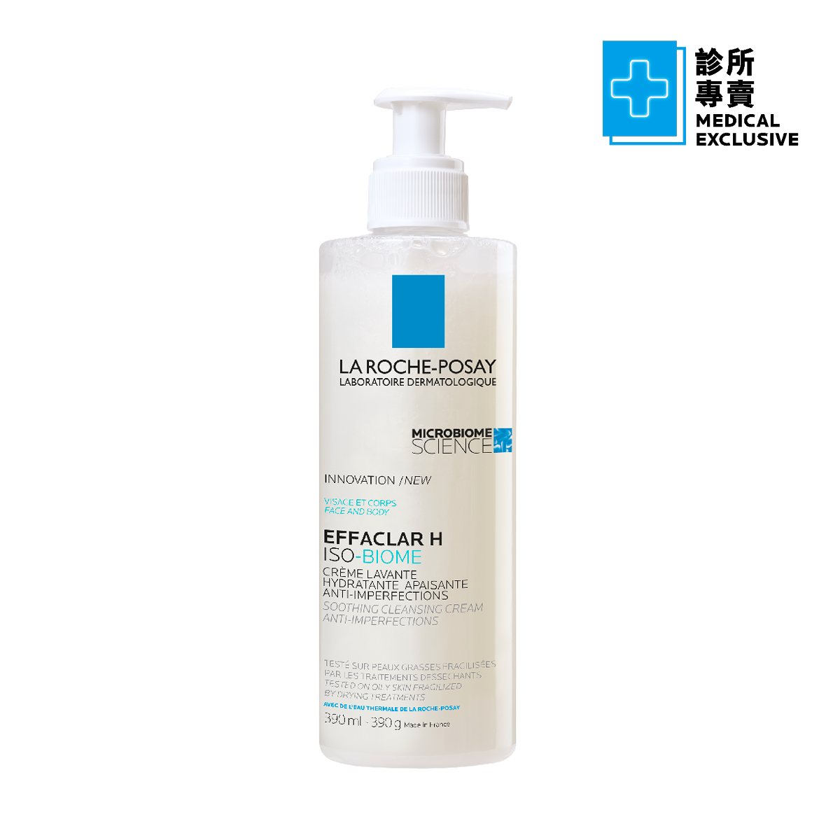 EFFACLAR H ISO-BIOMECLEANSING CREAM淨膚調理舒緩潔面乳