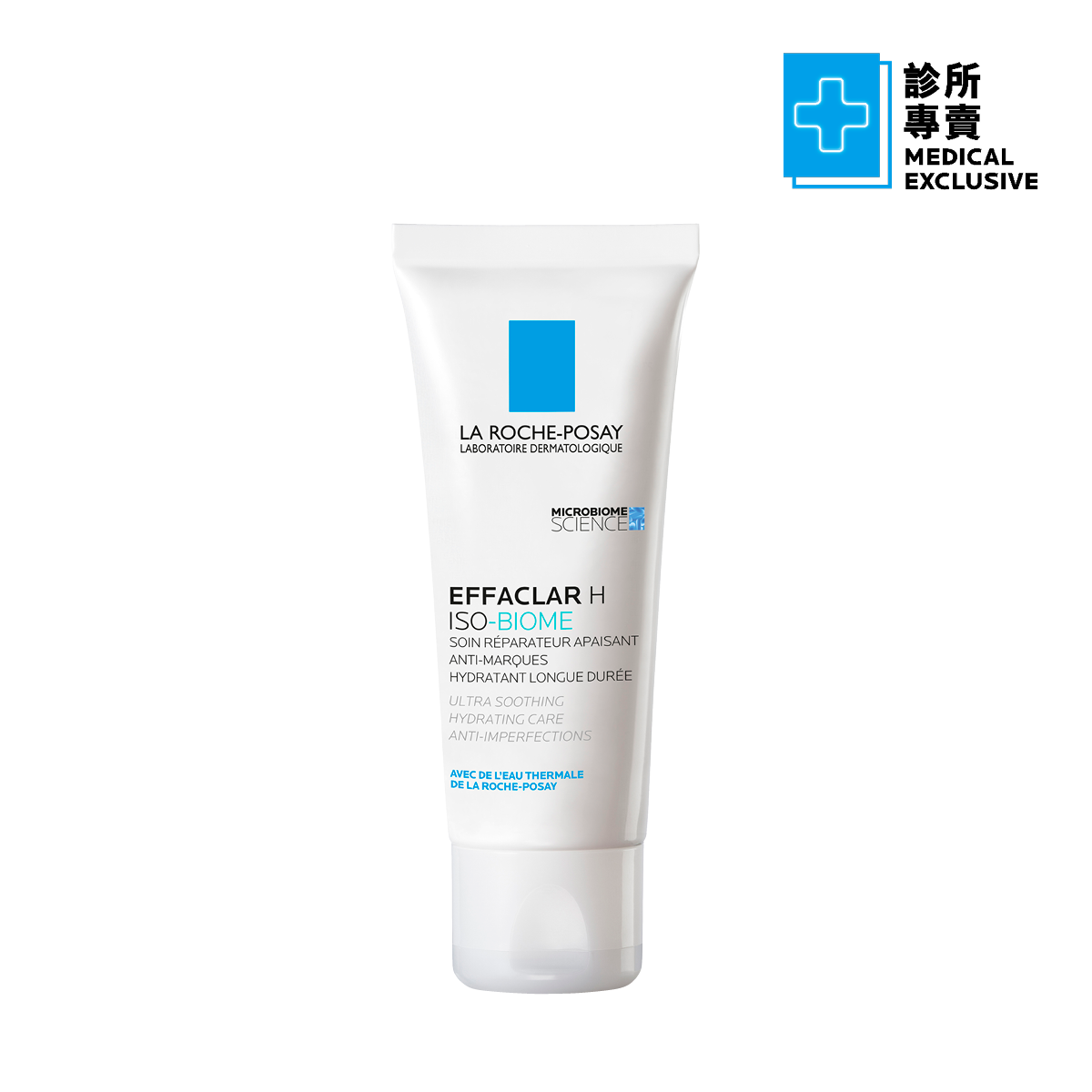 EFFACLAR HISO-BIOMEHYDRATING CARE淨膚調理舒緩潤膚霜